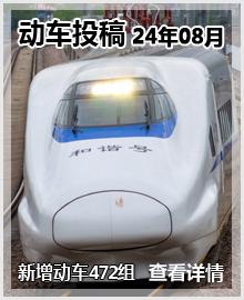 202408 Ͷ 472