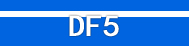 5ȼ DF5