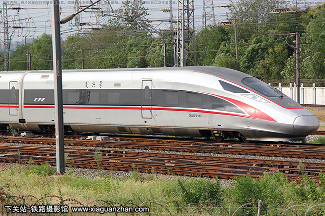 CR400AF-A-2197 人