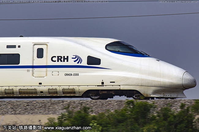 CRH2A-2255 �Ͼ��ϲ�������