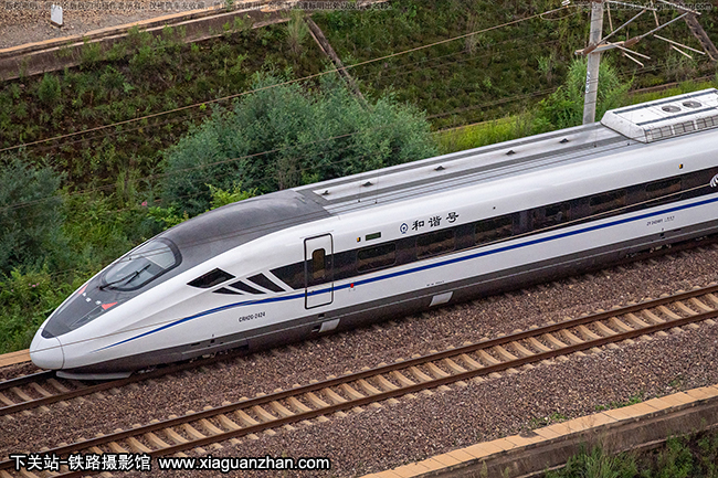 CRH2G-2424 
