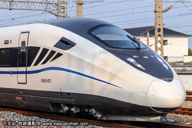 CRH2G-4073 