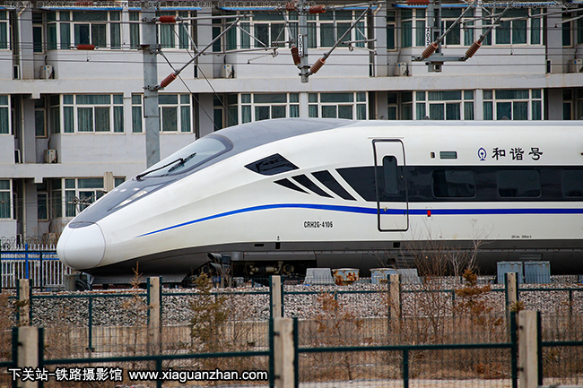 CRH2G-4106 