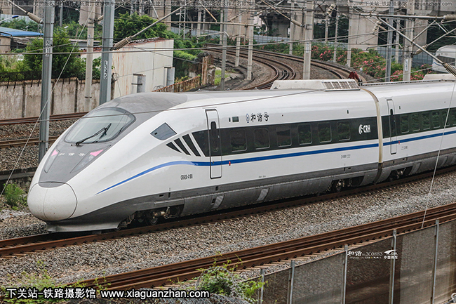 CRH2G-4108 