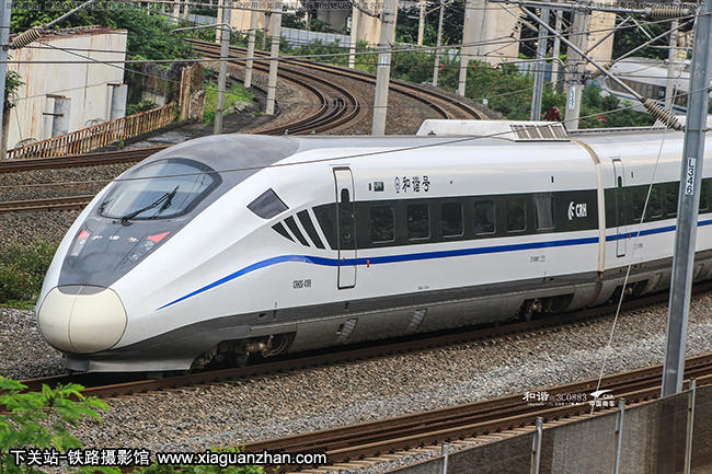 CRH2G-4109 