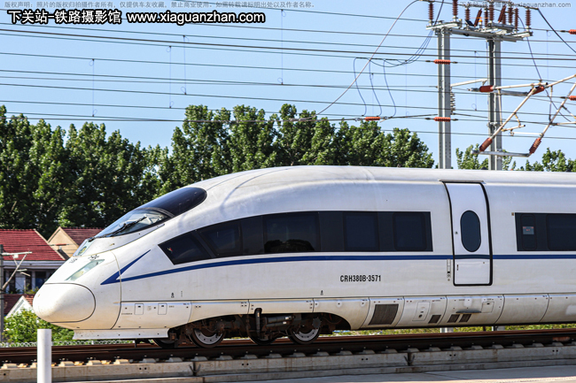 CRH380B-3571 
