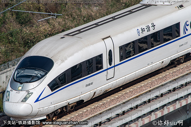 CRH380B-5867 þൺ