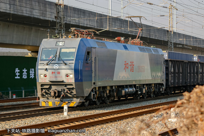 [下关站 和谐电1b-0353 hxd1b-0353 武局江段-老曹的铁路摄影馆