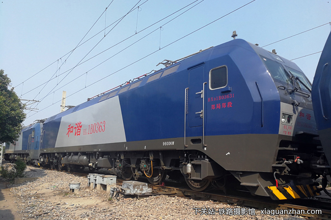 和谐电1b0363hxd1b0363郑局郑段