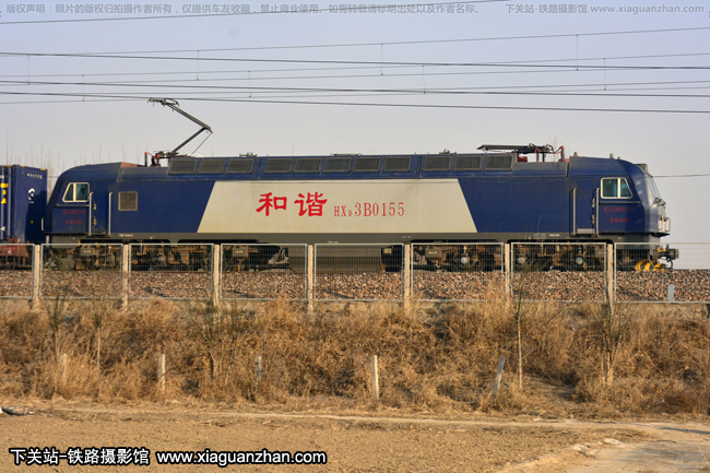 机车名称:和谐3b型电力机车 hxd3b 车    号:0155 生产厂商:大连 运行