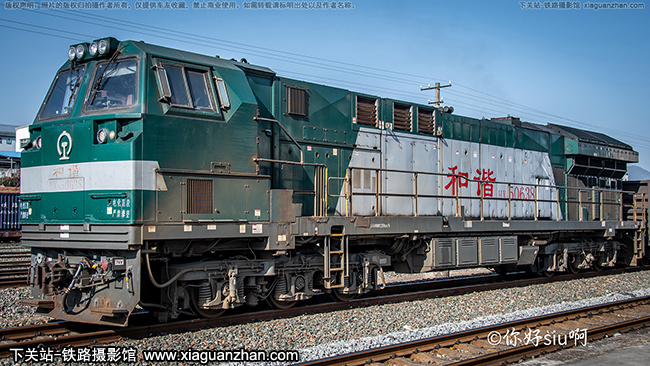 和谐内5-0638 hxn5-0638 上局合段