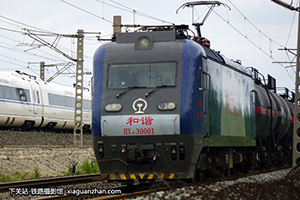 г3-0001 HXD3-0001 þ