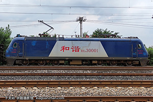 г3-0001 HXD3-0001 þ