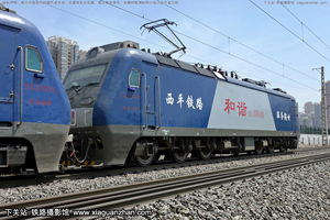 г3-0040 HXD3-0040 ¶ 
