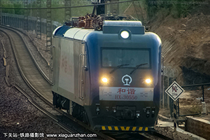 г3-0550 HXD3-0550 ֣ 