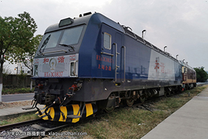 ��г��3C-0837 HXD3C-0837 �Ͼֺ϶�