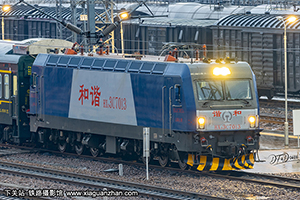 г3C-7013 HXD3C-7013 ̫̫