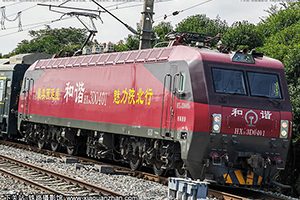 ��г��3D-0401 HXD3D-0401 ��������