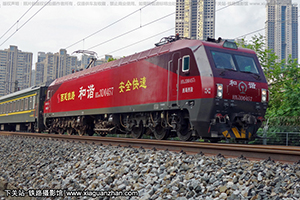 г3D-0457 HXD3D-0457  