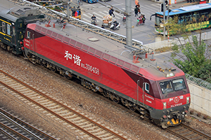 г3D-0458 HXD3D-0458 