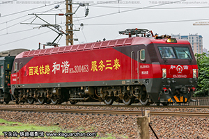 г3D-0463 HXD3D-0463  