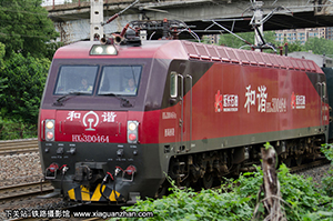 г3D-0464 HXD3D-0464  