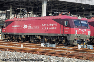 г3D-0526 HXD3D-0526 