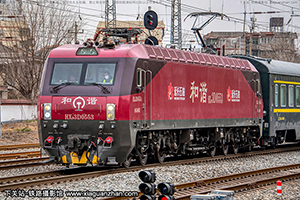 г3D-0553 HXD3D-0553  