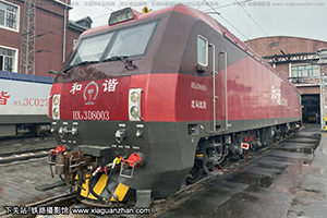 г3D-8003 HXD3D-8003 