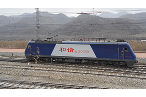 г3-0639 HXD3-0639 ¶