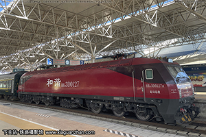 г3D-0127 HXD3D-0127 