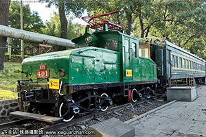 BD1-401 