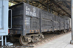C50ͨó C50-567622 й