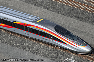 CR400AF-Z-2272 þൺ