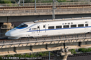 CRH2A-2015 ϾϾ