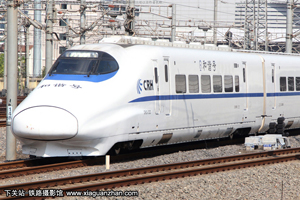 CRH2A-2023 人