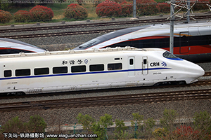 CRH2A-2029 人