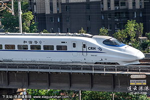 CRH2A-2037 ϾϾ