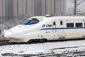 CRH2A-2042 ϾϾ