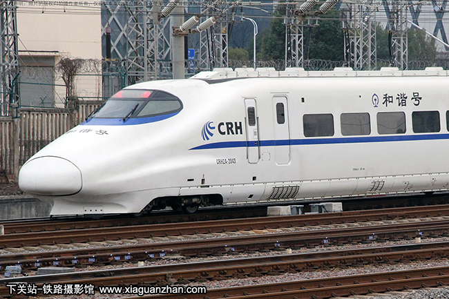 CRH2A-2043 人