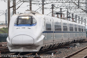 CRH2A-2050 人