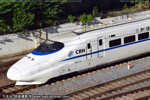 CRH2A-2157 ϾϾ