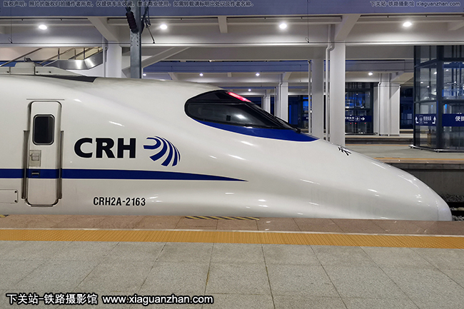 CRH2A-2163 人