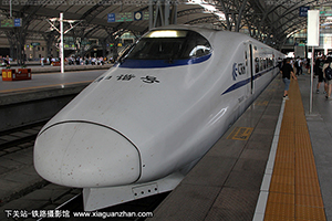 CRH2A-2167 ϾϾ