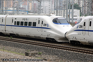 CRH2A-2169 人