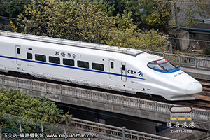 CRH2A-2194 ϾϺ