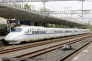 CRH2A-2195 ϾϺ