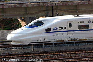 CRH2A-2225 þൺ
