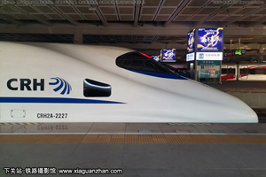 CRH2A-2227 þൺ