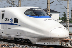 CRH2A-2252 Ͼϲ